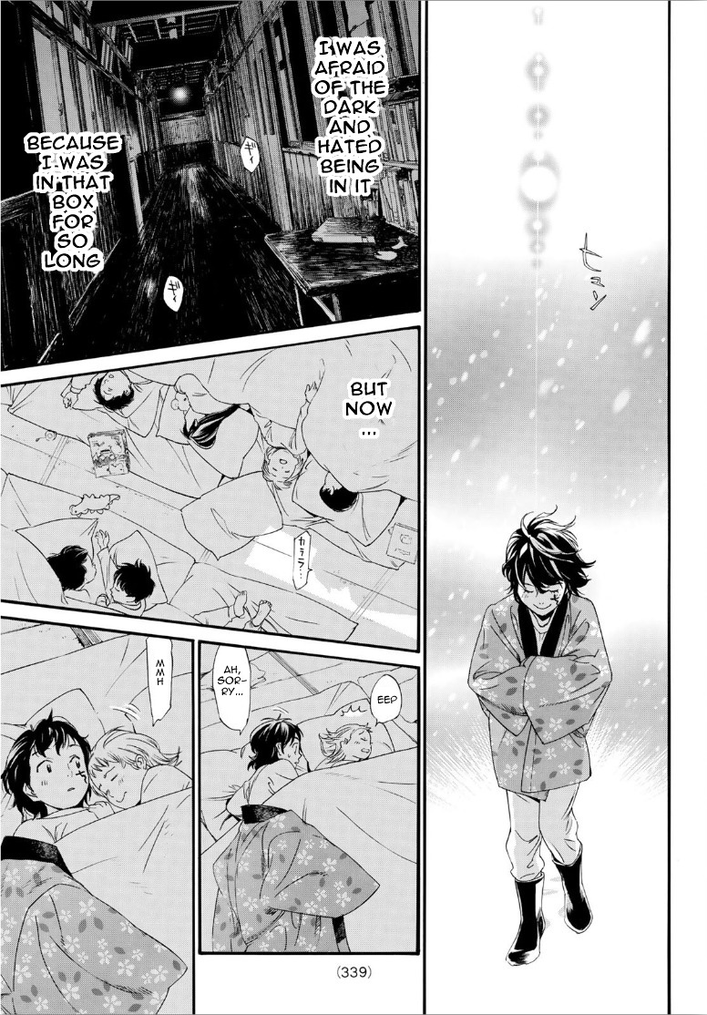 Read Noragami EN Manga Online