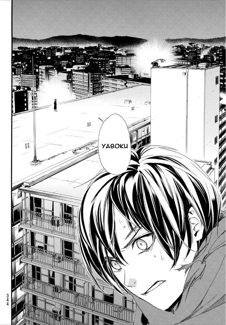 Read Noragami EN Manga Online