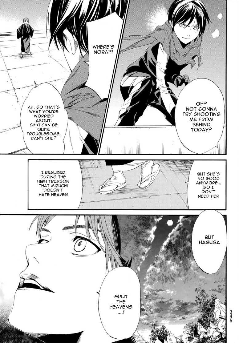 Read Noragami EN Manga Online