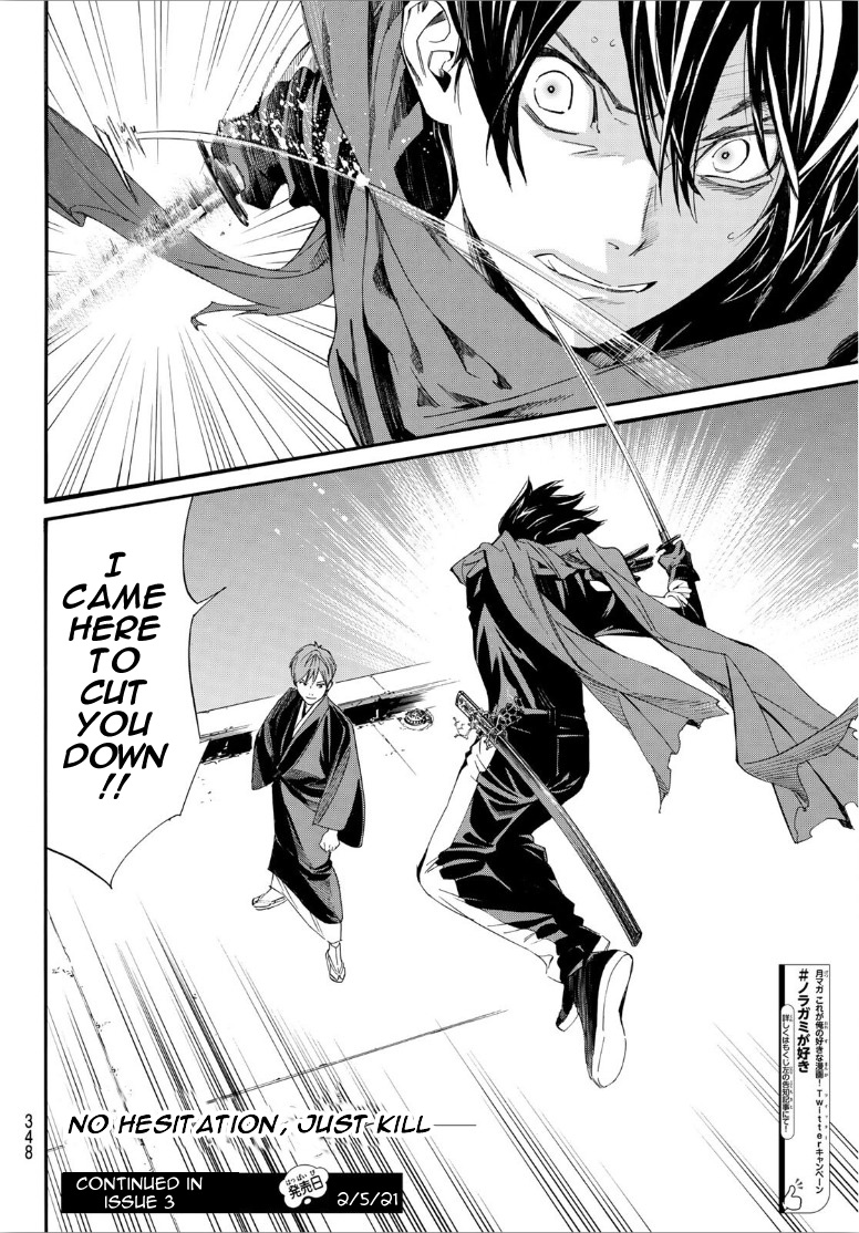 Read Noragami EN Manga Online