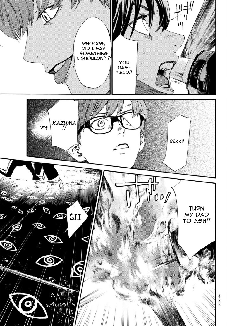 Read Noragami EN Manga Online