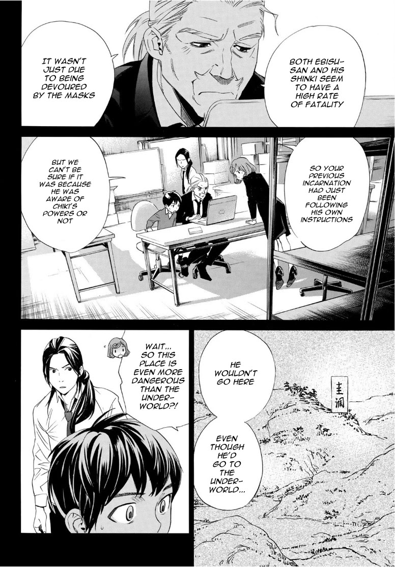 Read Noragami EN Manga Online