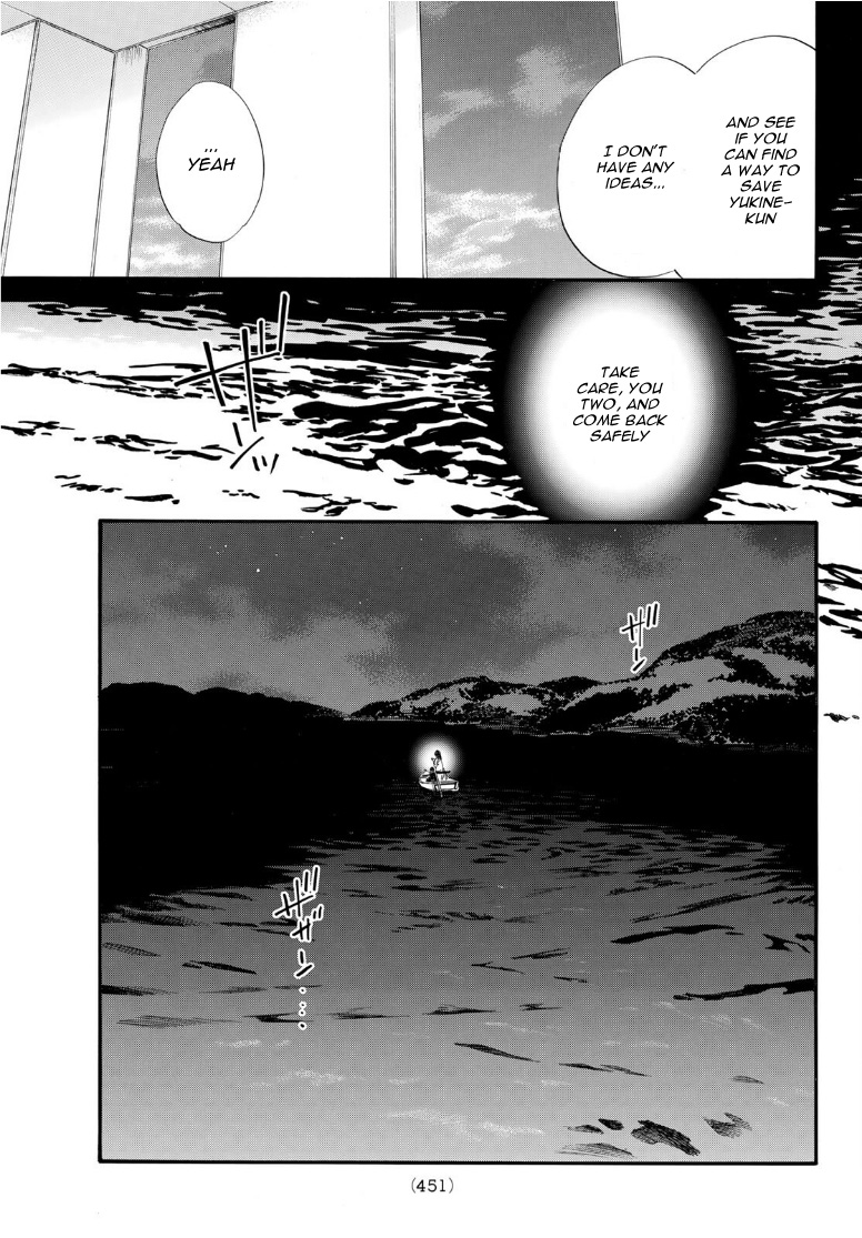 Read Noragami EN Manga Online