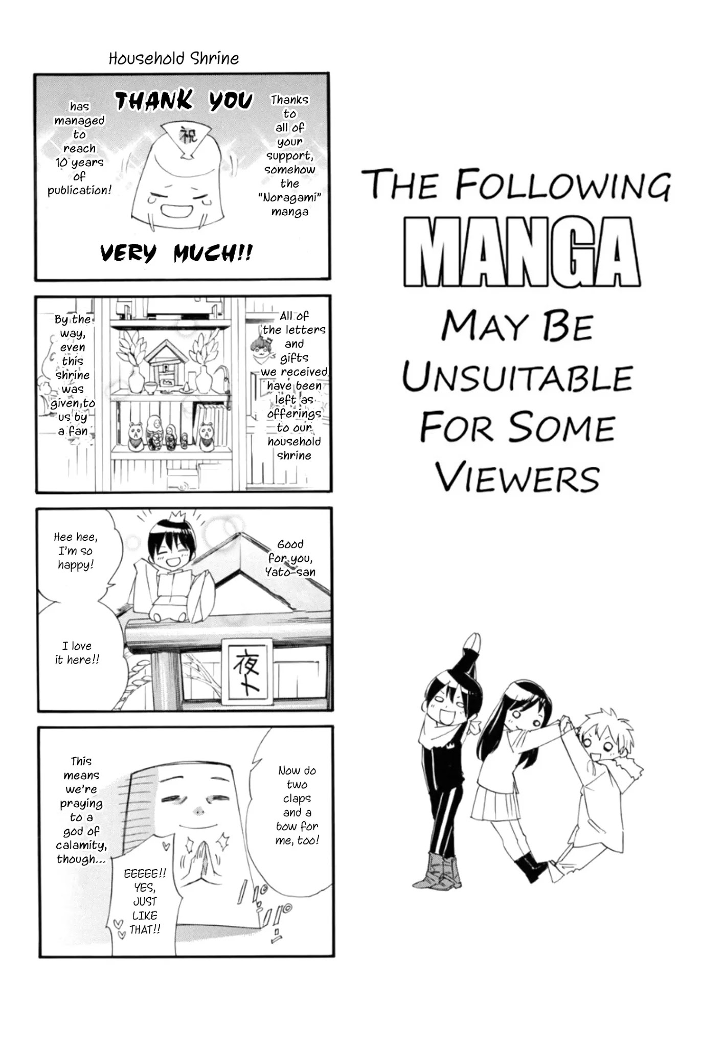 Read Noragami EN Manga Online
