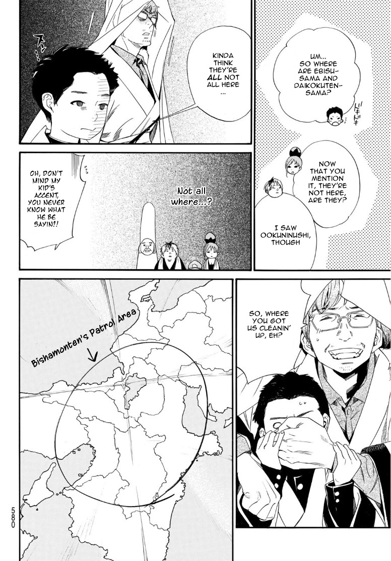 Read Noragami EN Manga Online