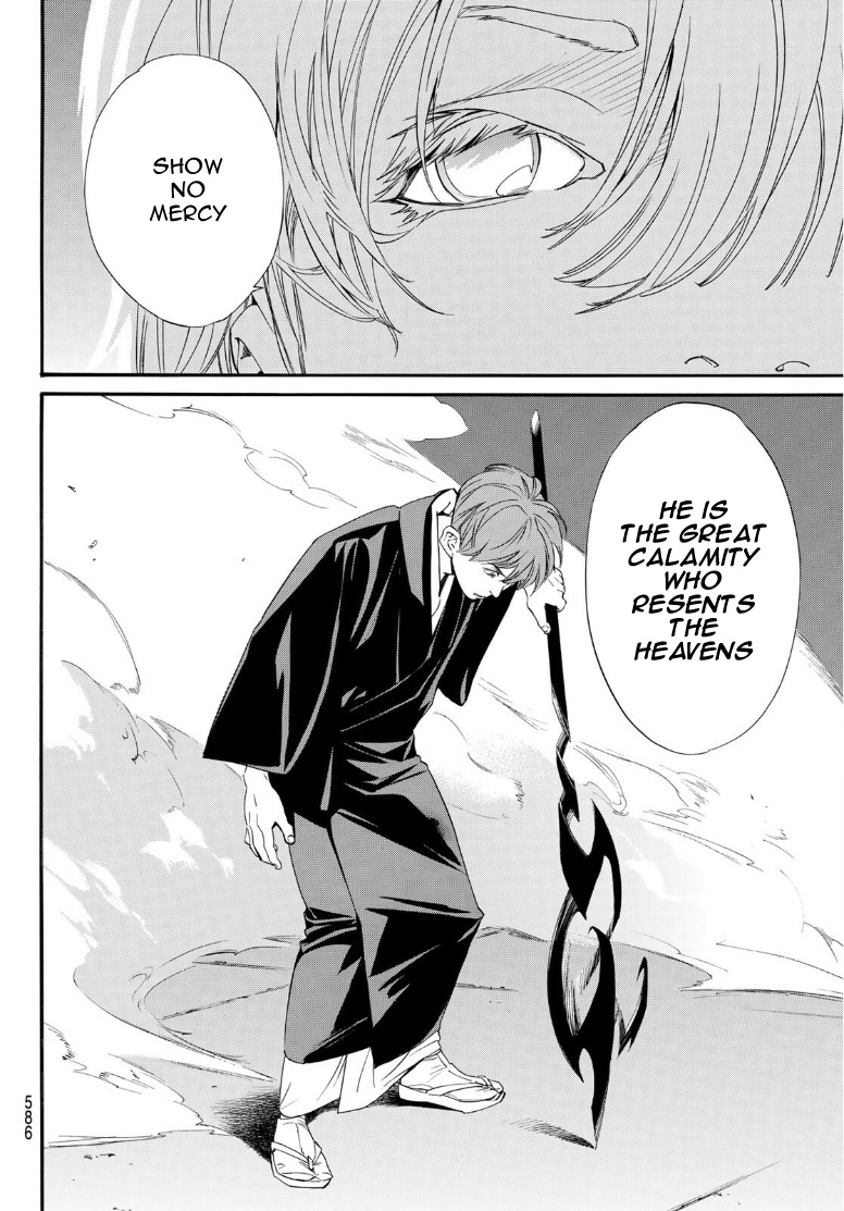Read Noragami EN Manga Online