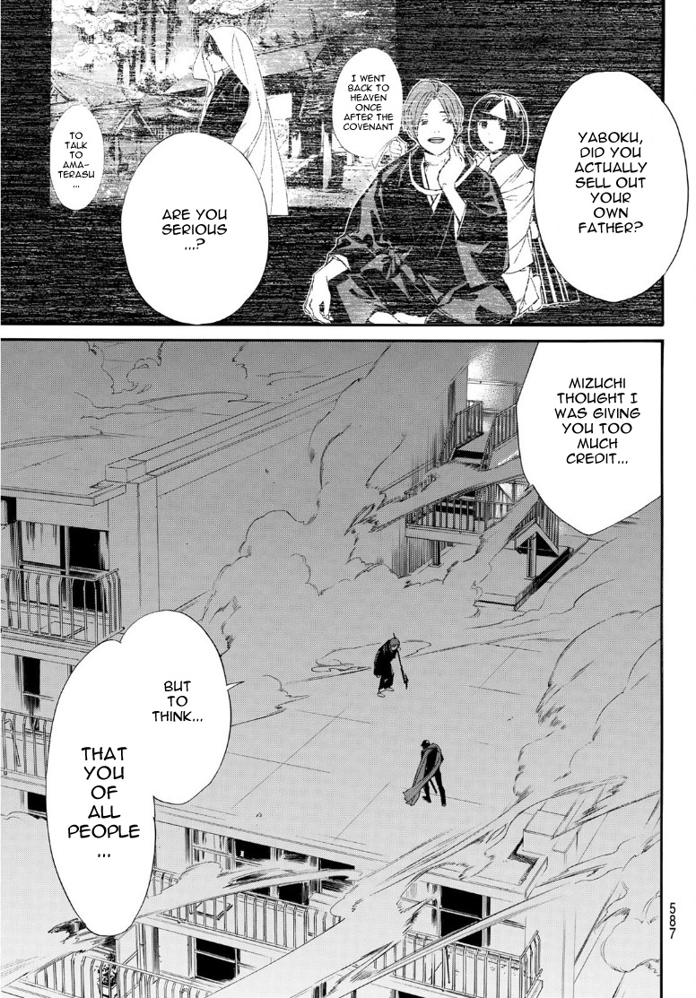 Read Noragami EN Manga Online
