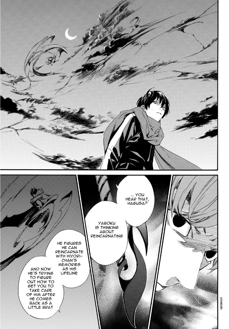 Read Noragami EN Manga Online