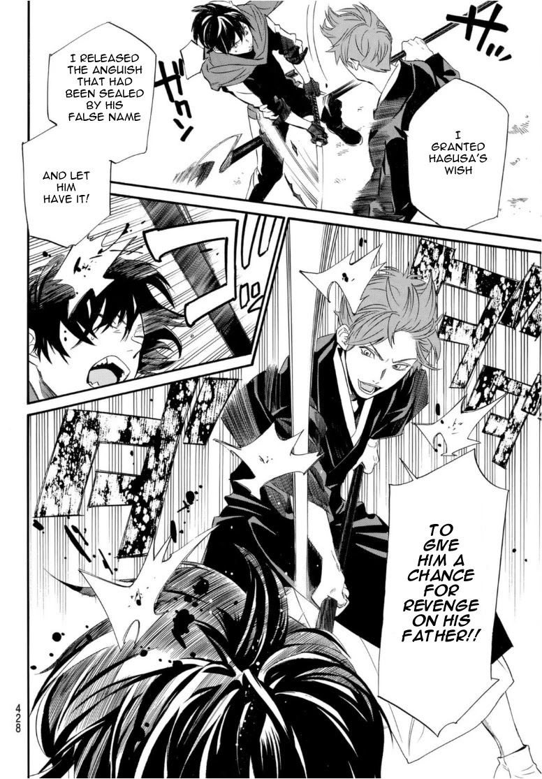 Read Noragami EN Manga Online