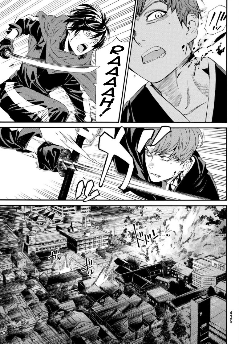 Read Noragami EN Manga Online