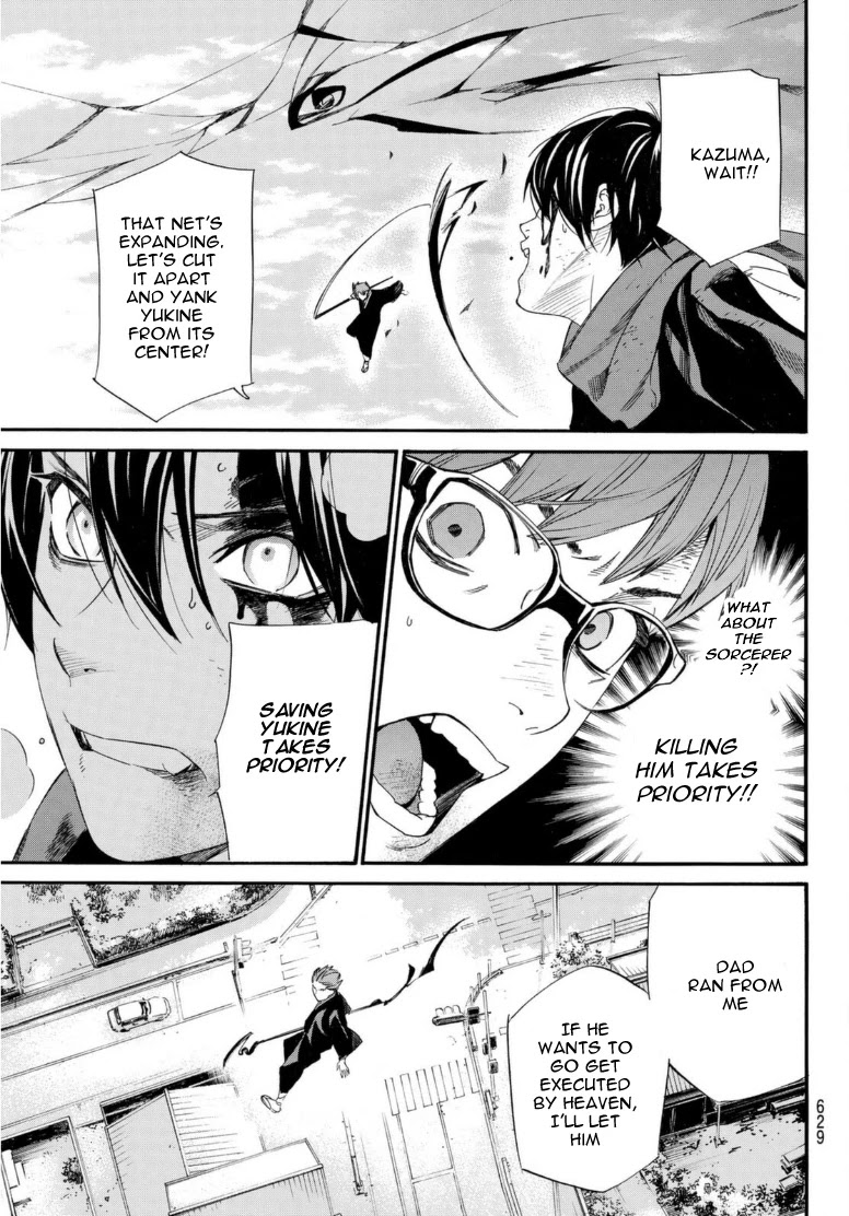 Read Noragami EN Manga Online