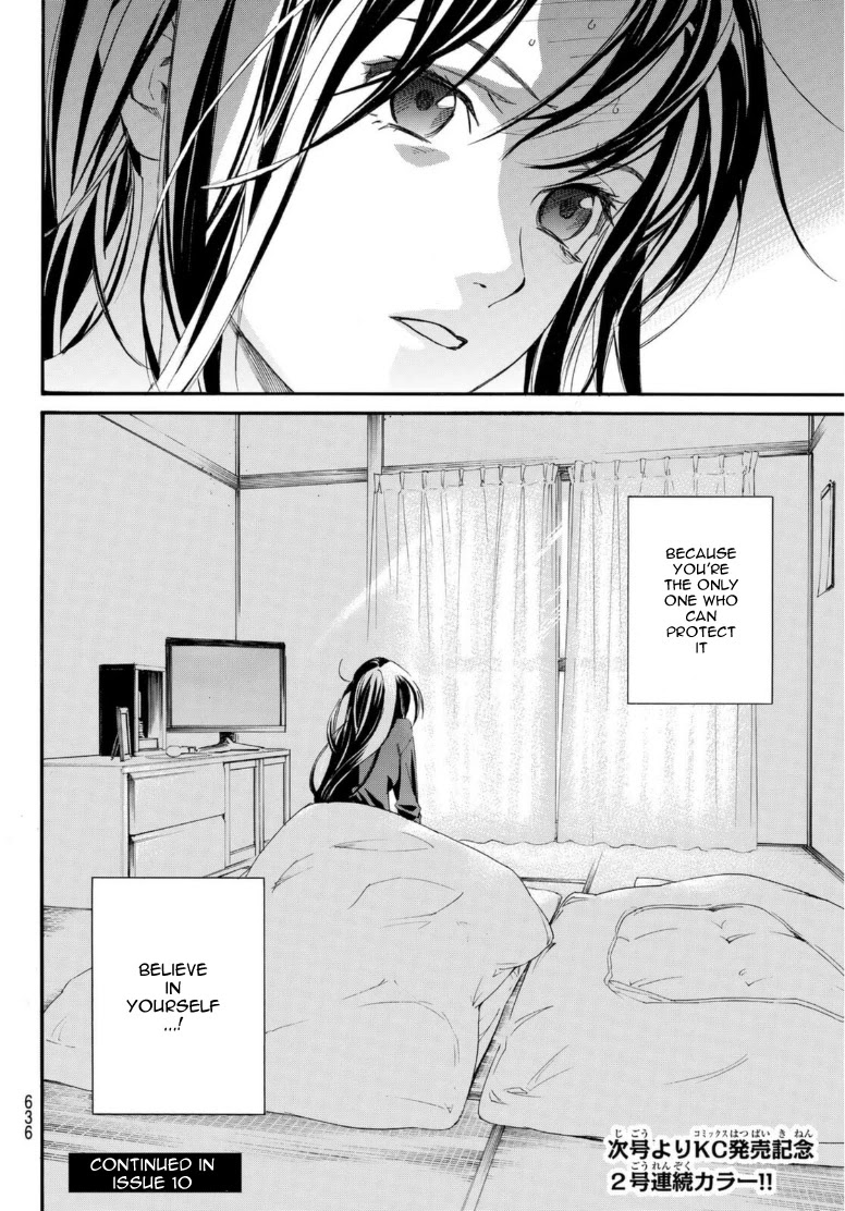 Read Noragami EN Manga Online