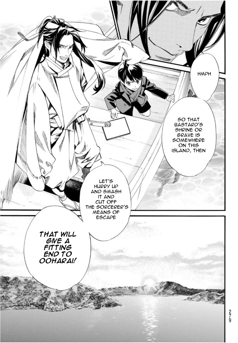 Read Noragami EN Manga Online