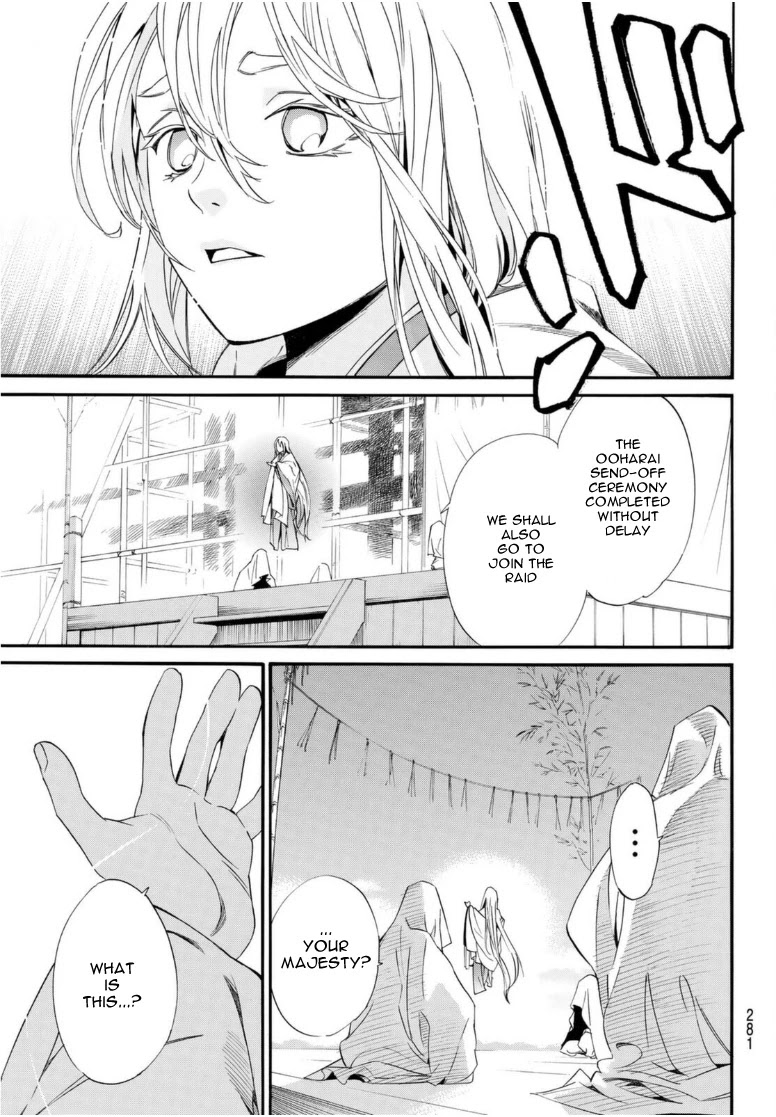 Read Noragami EN Manga Online