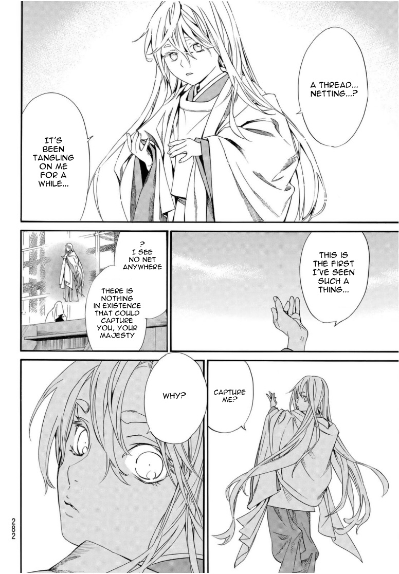 Read Noragami EN Manga Online
