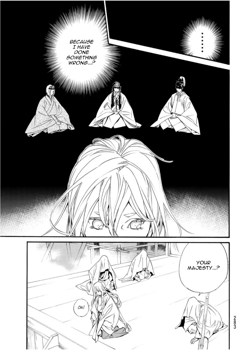 Read Noragami EN Manga Online