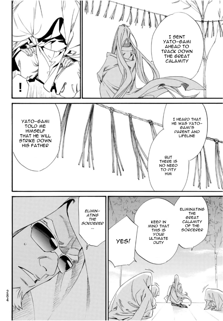 Read Noragami EN Manga Online