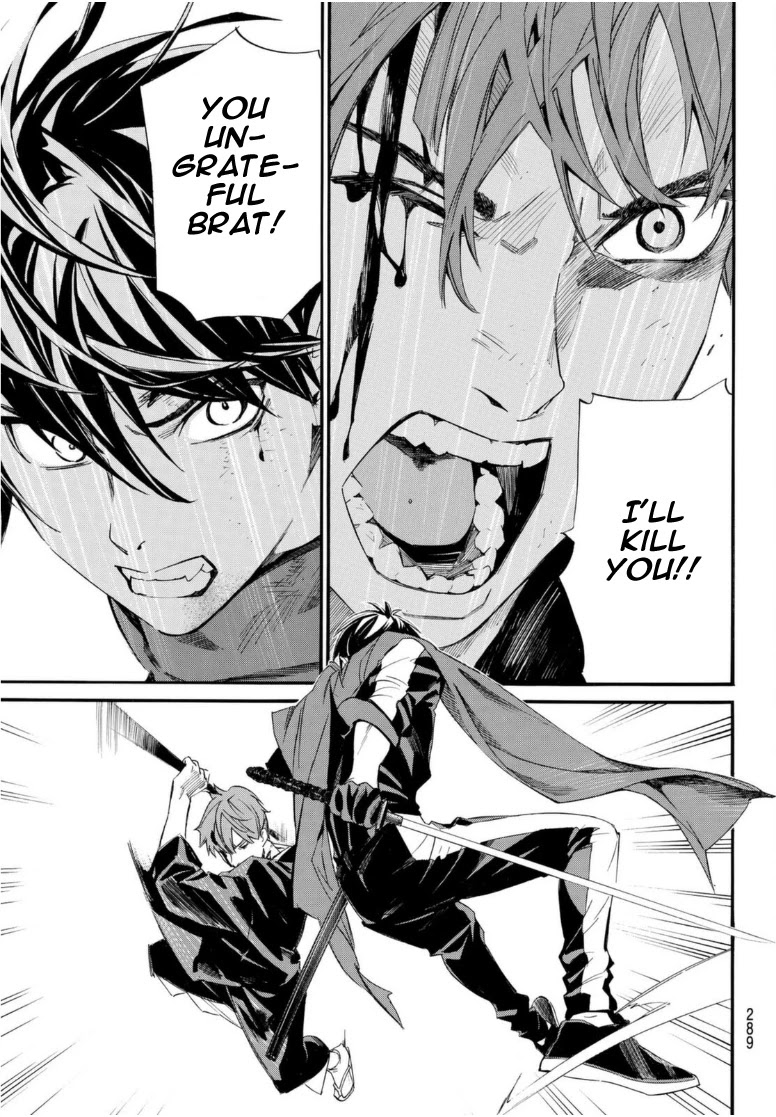 Read Noragami EN Manga Online