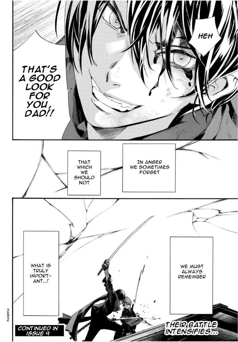 Read Noragami EN Manga Online
