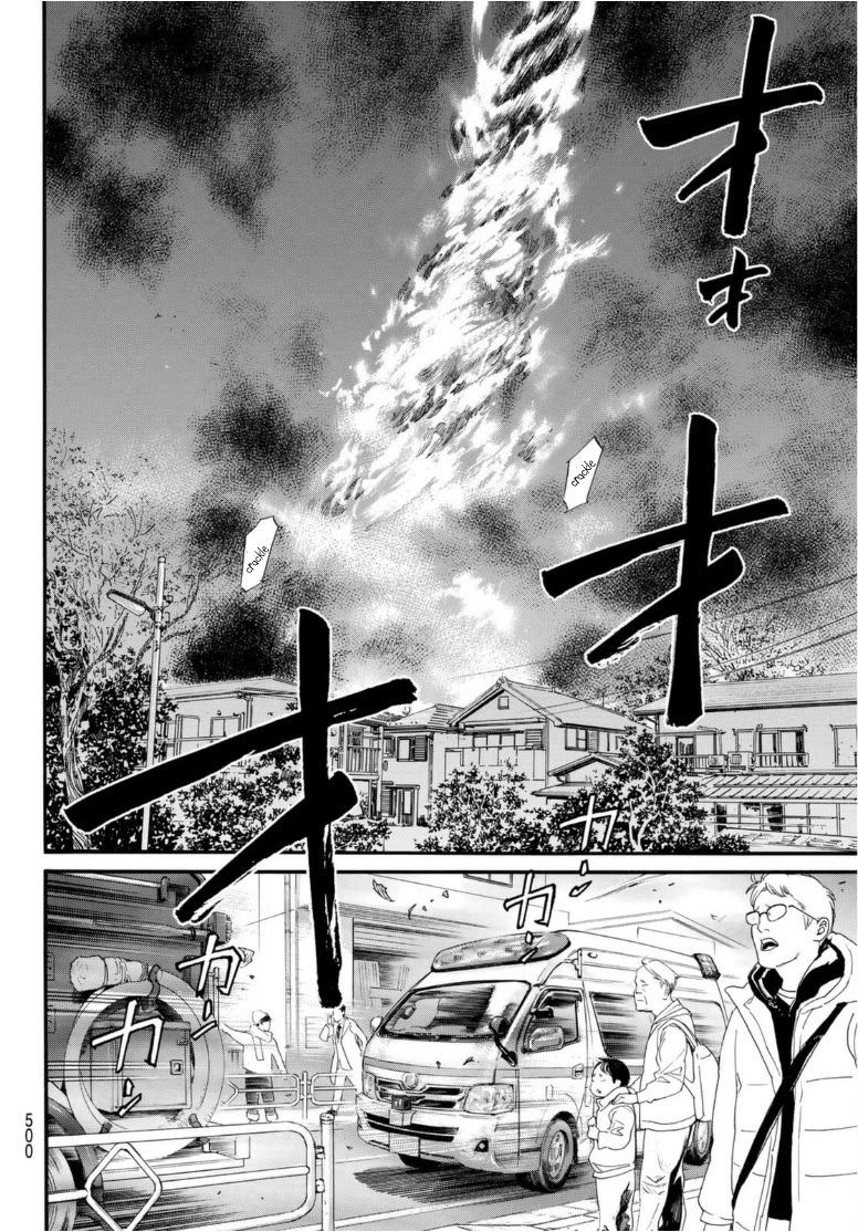 Read Noragami EN Manga Online