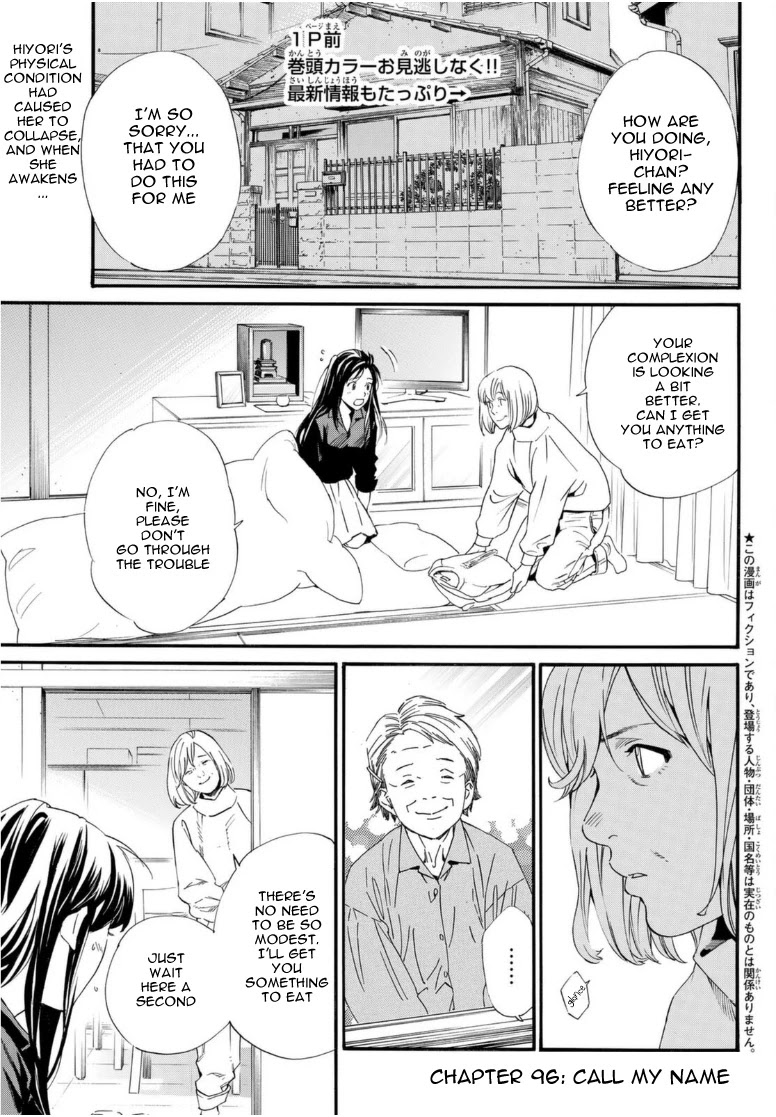 Read Noragami EN Manga Online