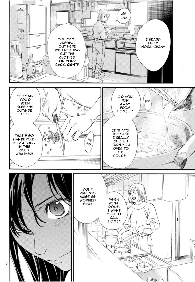 Read Noragami EN Manga Online