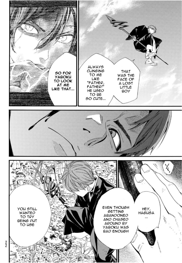 Read Noragami EN Manga Online
