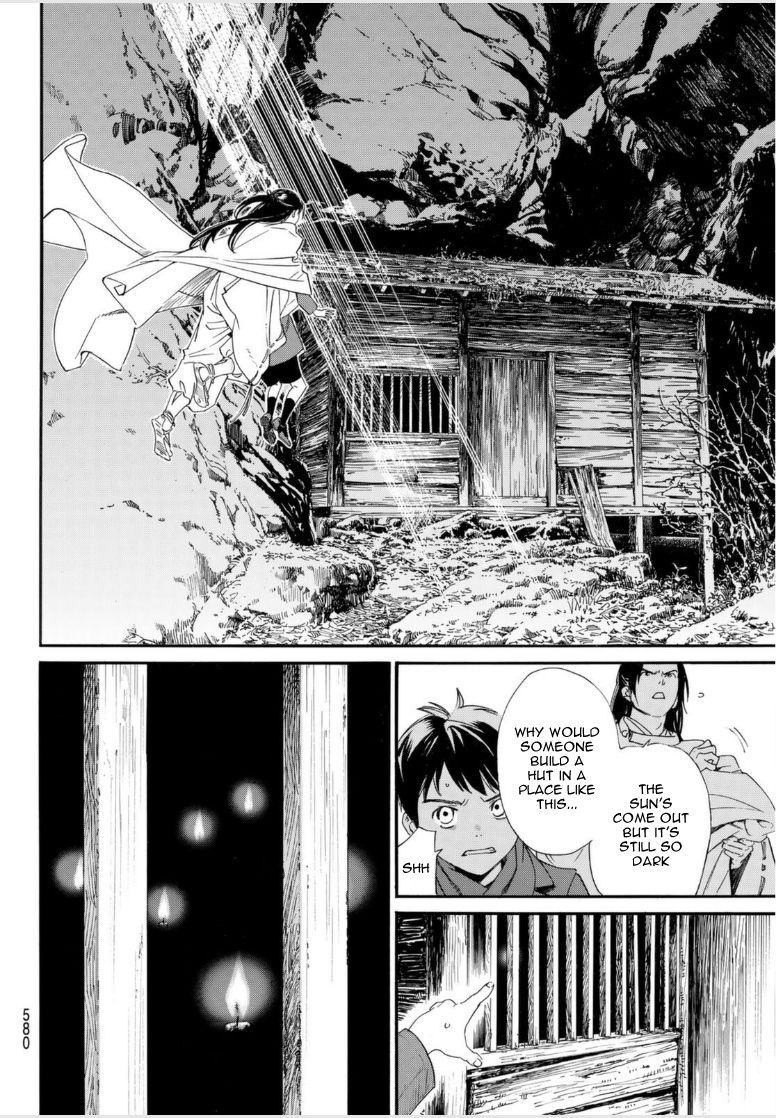 Read Noragami EN Manga Online