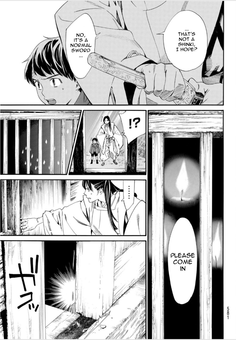 Read Noragami EN Manga Online