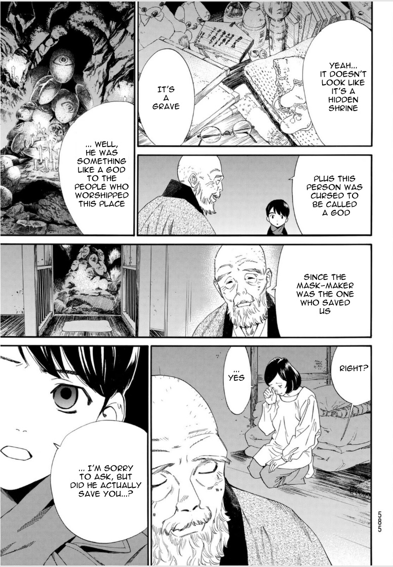 Read Noragami EN Manga Online
