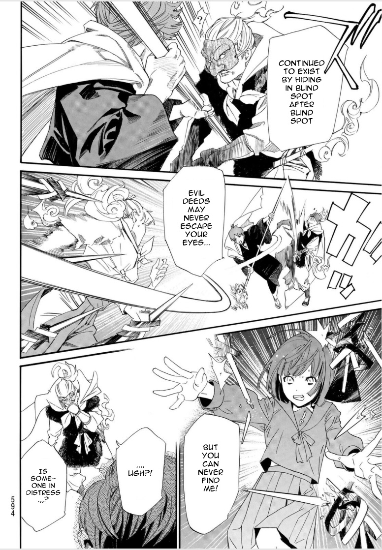 Read Noragami EN Manga Online