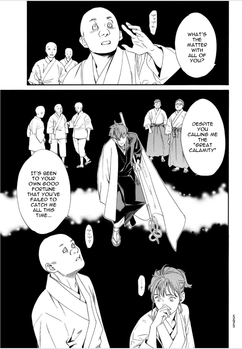 Read Noragami EN Manga Online