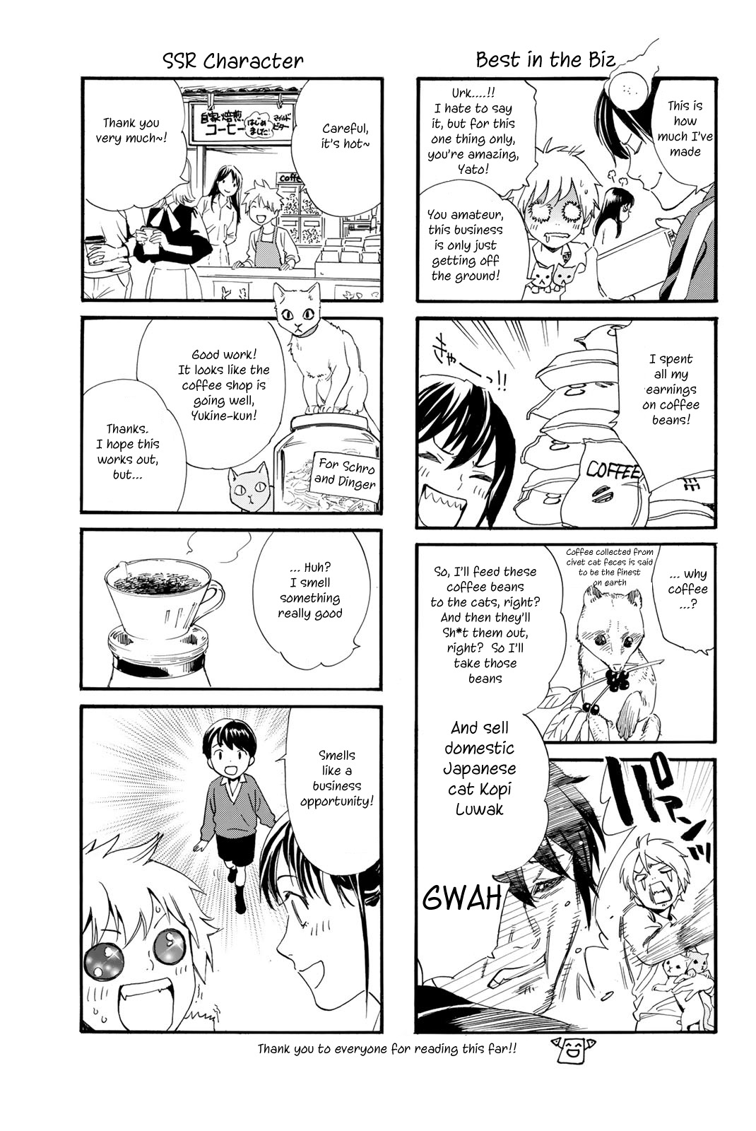 Read Noragami EN Manga Online