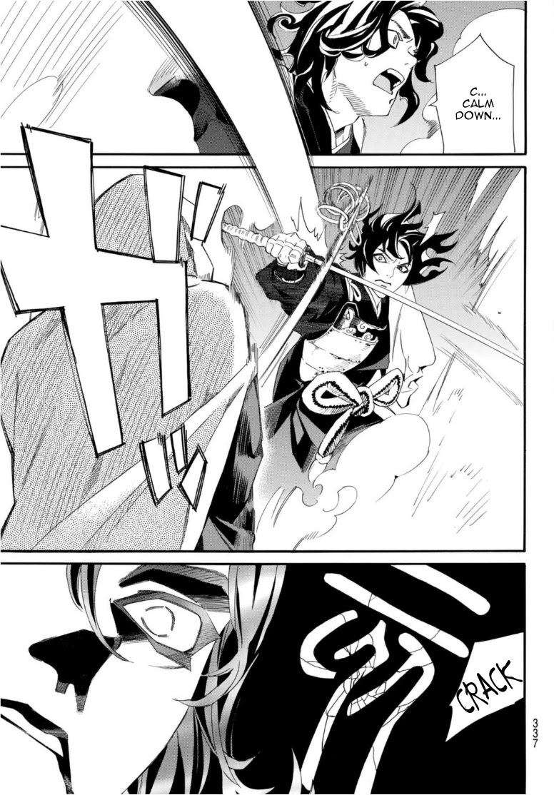 Read Noragami EN Manga Online