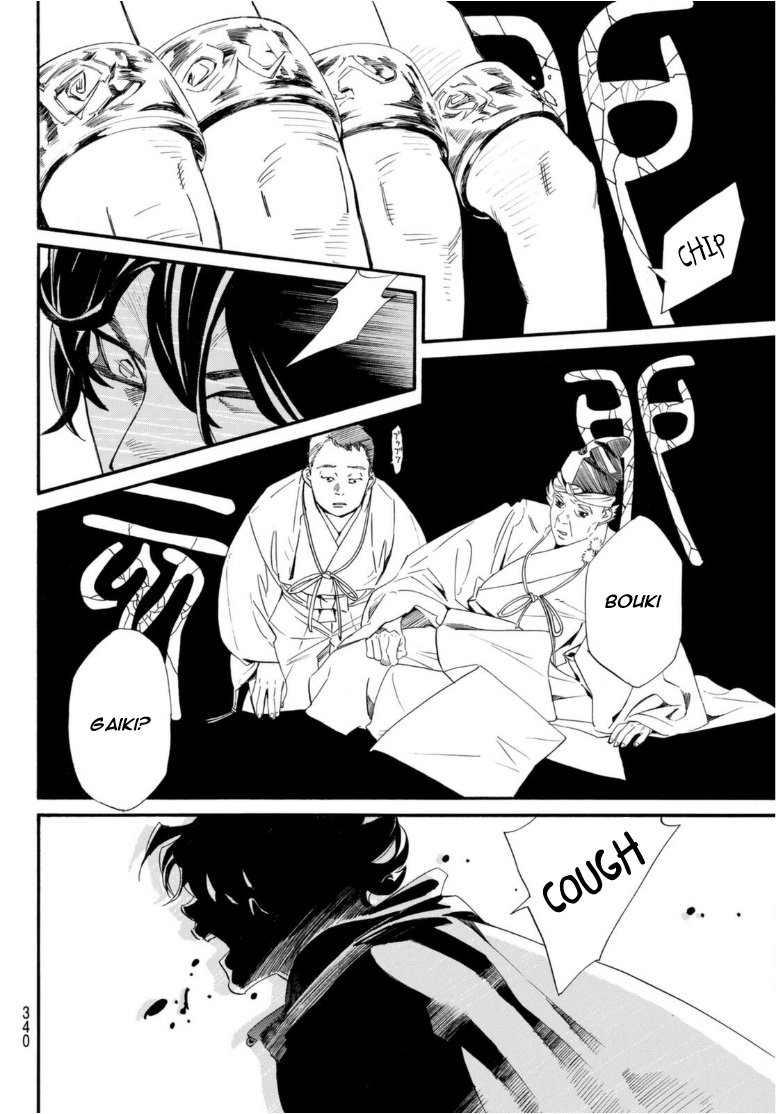 Read Noragami EN Manga Online
