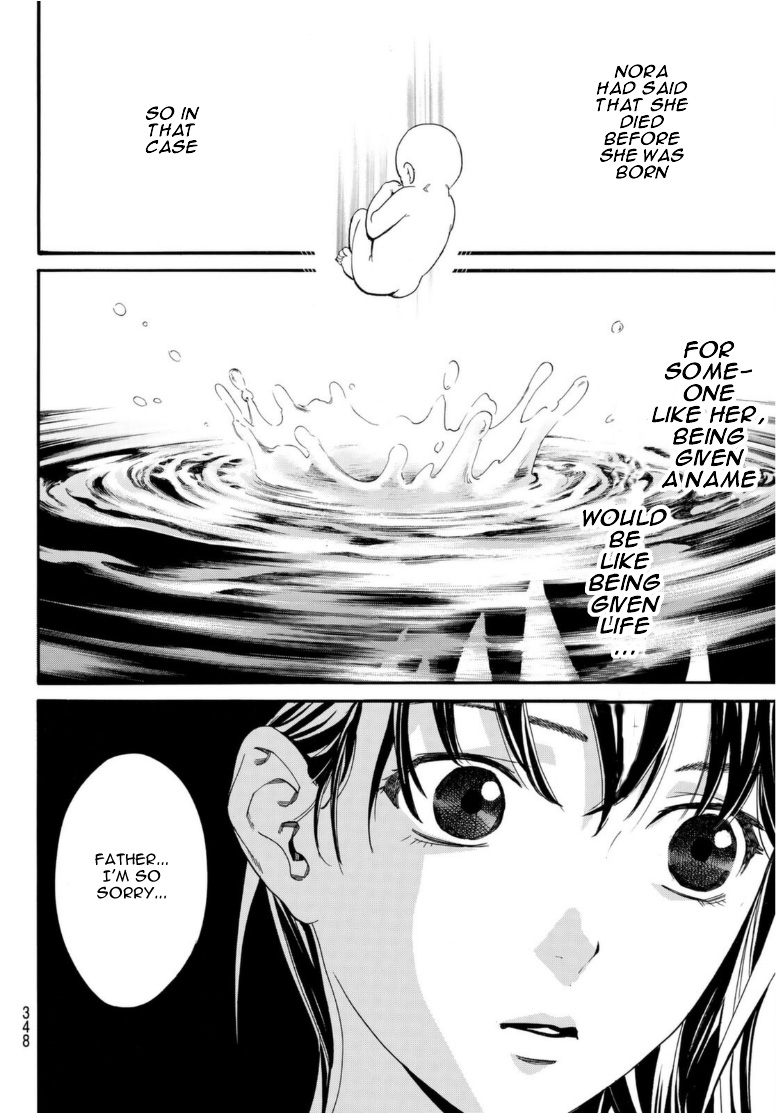 Read Noragami EN Manga Online