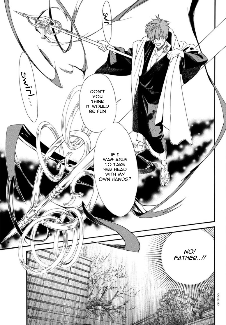 Read Noragami EN Manga Online