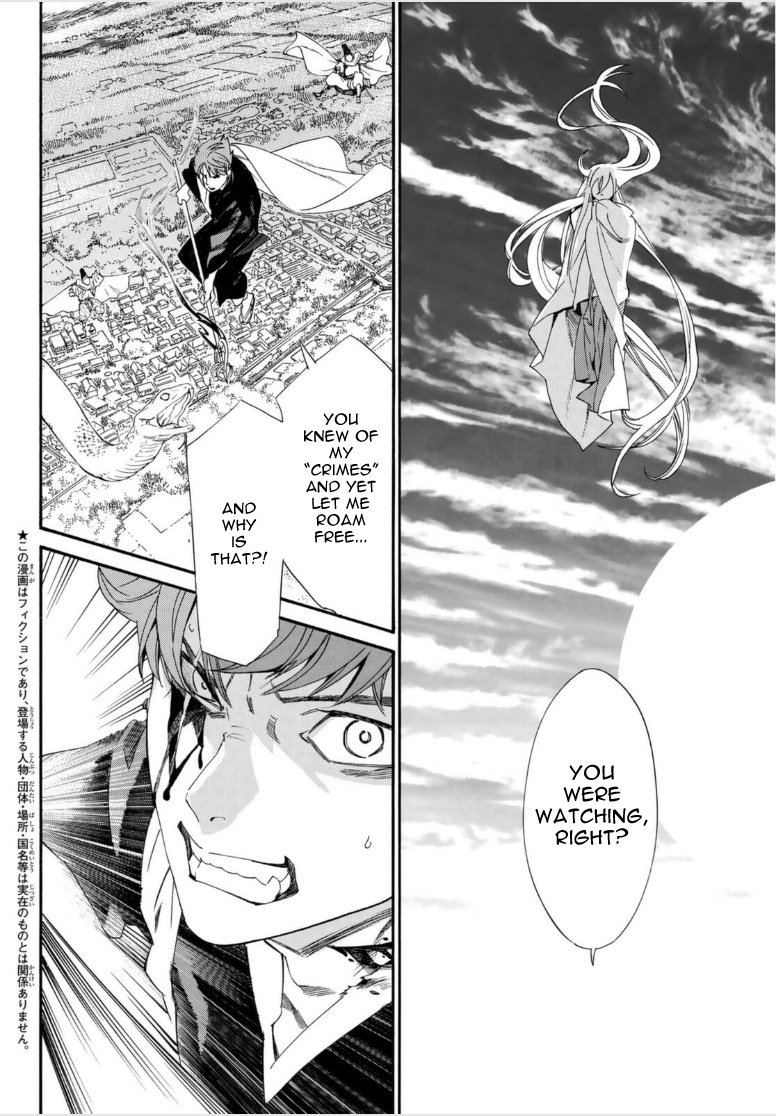 Read Noragami EN Manga Online