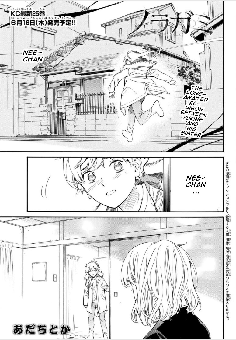 Read Noragami EN Manga Online
