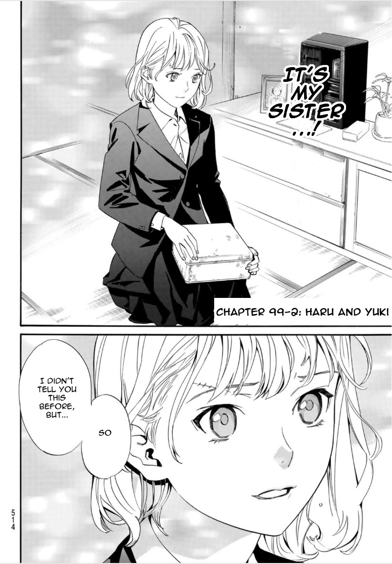 Read Noragami EN Manga Online