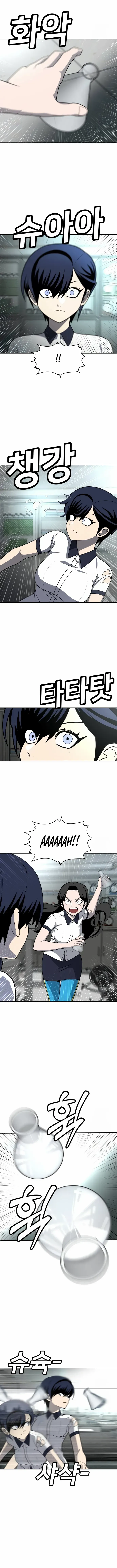 Read Norigam EN Manga Online