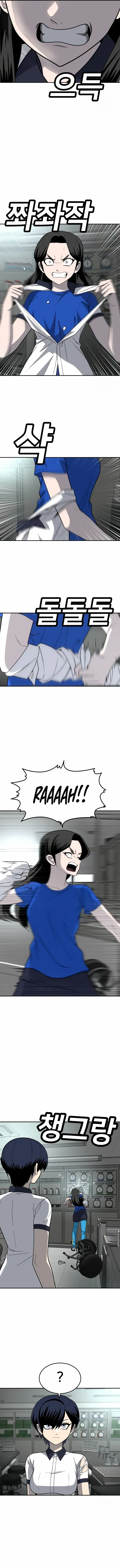 Read Norigam EN Manga Online