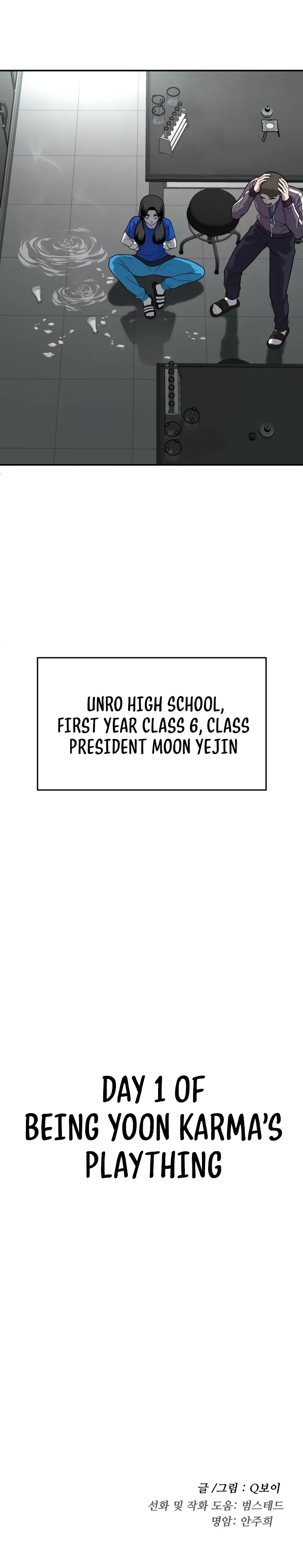 Read Norigam EN Manga Online