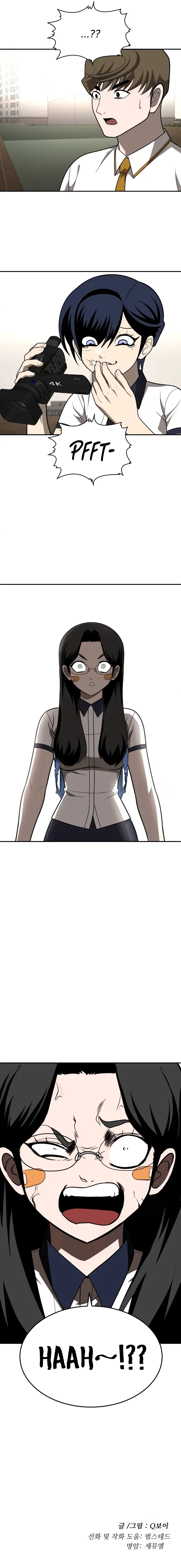 Read Norigam EN Manga Online