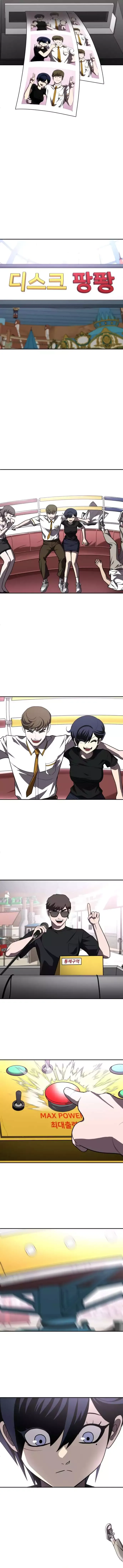 Read Norigam EN Manga Online