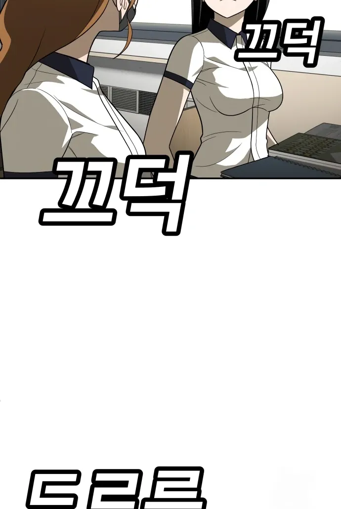Read Norigam EN Manga Online