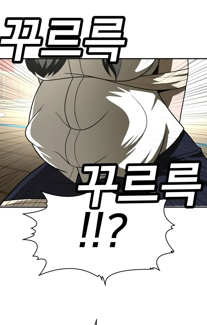 Read Norigam EN Manga Online