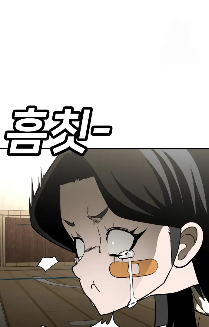 Read Norigam EN Manga Online
