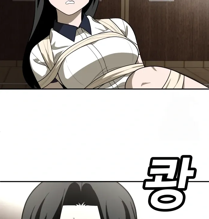 Read Norigam EN Manga Online