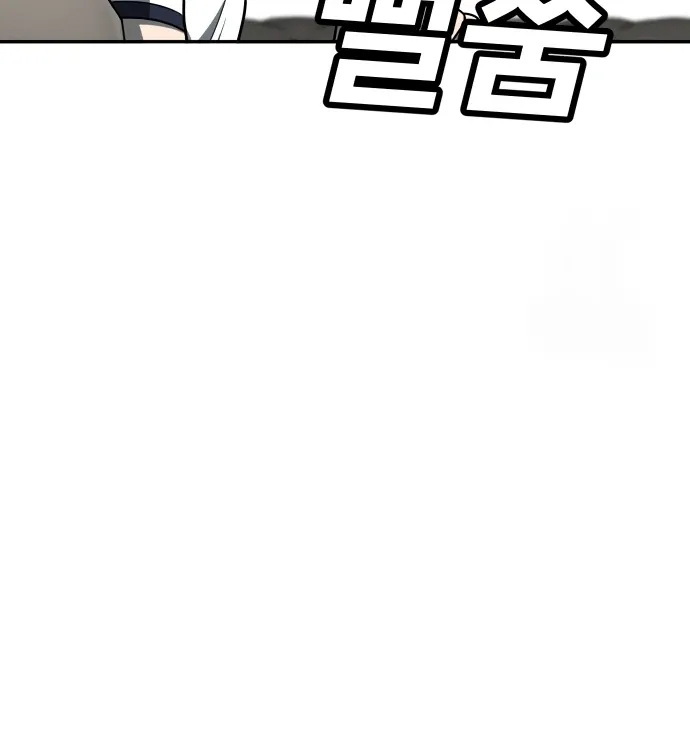 Read Norigam EN Manga Online